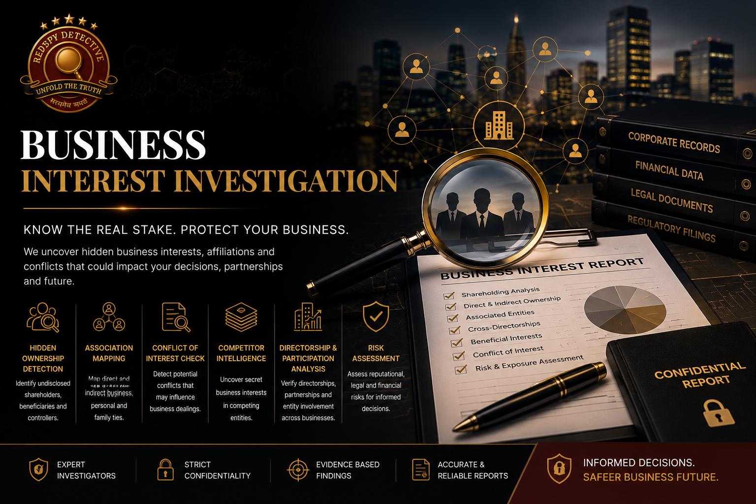 Business Interest Investigation